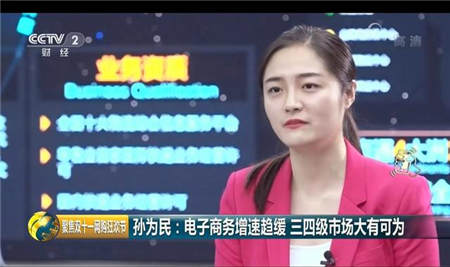 “云游小鎮(zhèn)”點(diǎn)亮小崗村，蘇寧零售云贏央視點(diǎn)贊