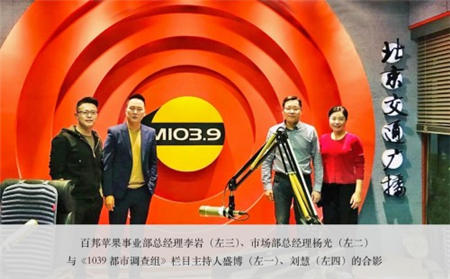 蘋果手機(jī)維修道道兒多，你都知道哪些？
