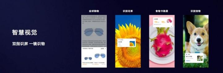 怎樣提高效率？華為P20系列這幾個技巧值得Get！