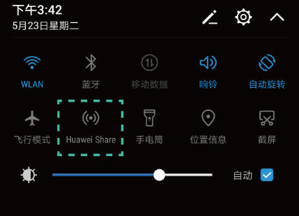 怎樣提高效率？華為P20系列這幾個技巧值得Get！