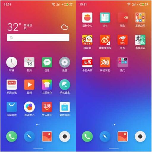 魅族V8評測：你對千元機(jī)的期望，這里都可以找到