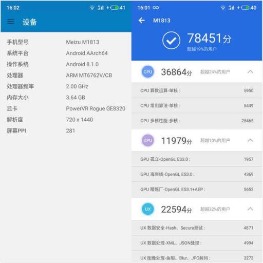 魅族V8評測：你對千元機(jī)的期望，這里都可以找到
