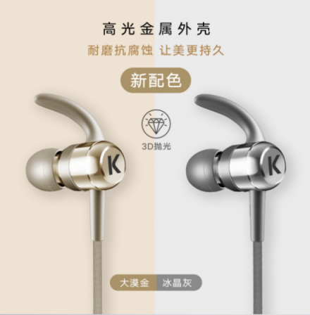 聽(tīng)歌要音質(zhì)好又要顏值高？天貓上這款藍(lán)牙耳機(jī)賣得好
