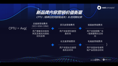 渠成：整合營(yíng)銷是大趨勢(shì)，也是回到本源