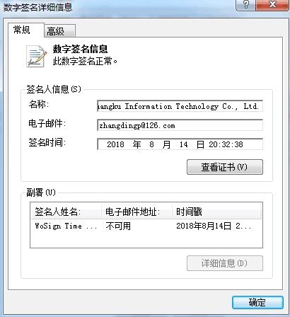 流氓軟件Playbox安裝目錄一式兩份 非一線城市網民難以徹底卸載