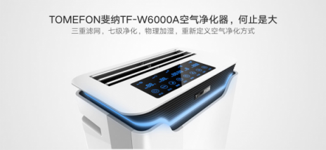 空氣凈化器哪個牌子好？ 成功人士的品質(zhì)之選