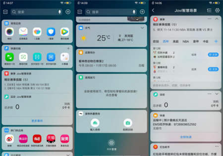 千元機也可以如此“智慧”，vivo Z1青春版AI功能實測