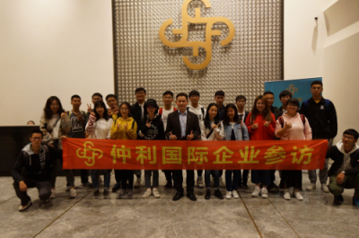 金秋十月仲利行 永續(xù)經(jīng)營(yíng)入人心