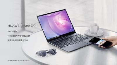 聚焦精品戰(zhàn)略，華為MateBook進(jìn)入PC主流市場(chǎng)“腹地”