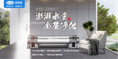 選購(gòu)凈水器哪個(gè)牌子好?凈水器購(gòu)買要貨比三家