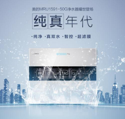 選購(gòu)凈水器哪個(gè)牌子好?凈水器購(gòu)買要貨比三家