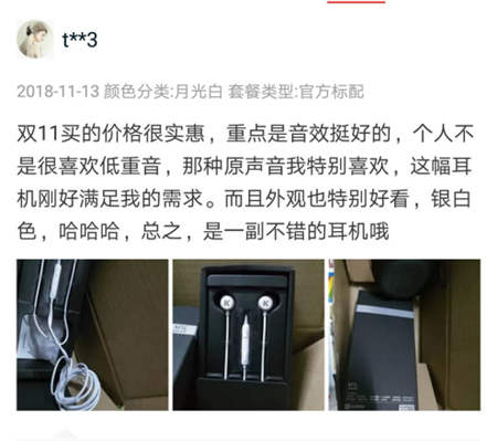 酷狗M1L音樂耳機(jī)發(fā)售僅3天，高性價(jià)比獲得用戶數(shù)百好評(píng)！