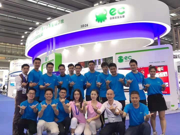 你知道客戶是如何成交的嗎？EC營銷黑科技亮相高交會