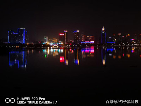快來看華為P20 Pro鏡頭下夜景樣張，堪稱美膩！