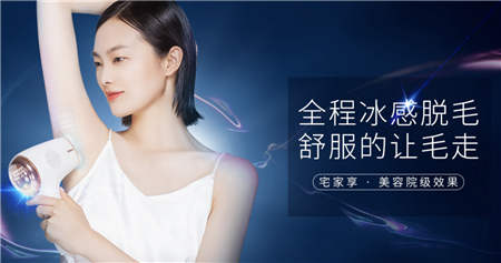 奇葩！Ulike參展Cosmoprof Asia亞太區(qū)美容展只帶一款極光脫毛儀
