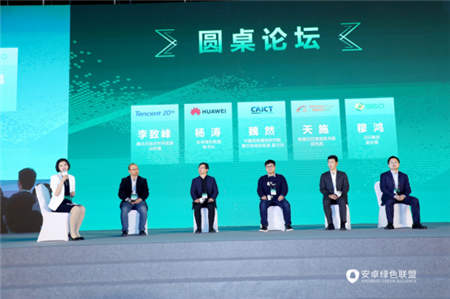 安卓綠色聯(lián)盟首屆開(kāi)發(fā)者大會(huì)今日啟幕，精英云集，星光璀璨！
