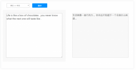 靈云機(jī)器翻譯實(shí)現(xiàn)跨越式進(jìn)步！中英、維漢互譯國內(nèi)領(lǐng)先