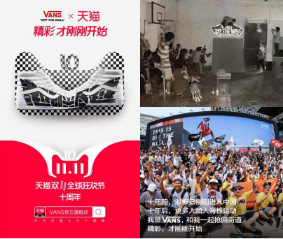 雙十一數(shù)據(jù)刷屏的背后，商派ERP為您保駕護(hù)航！