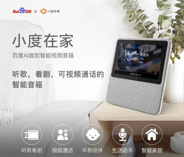 國美告訴你 品質生活必拔草的4款智能好物