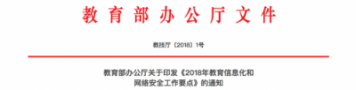 希沃學生筆記本，煥然一新，為學而生