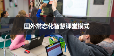 希沃學生筆記本，煥然一新，為學而生