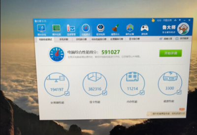 英特爾i9-9900K性能實測，魯大師CPU性能跑分超19萬！