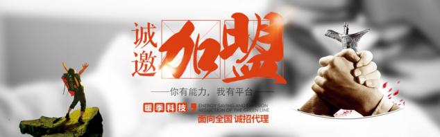 清潔供暖大勢(shì)所趨，暖季石墨烯電地暖商機(jī)無(wú)限！