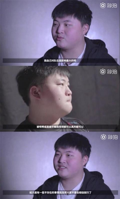 RNG第五局語(yǔ)音曝光破不和傳聞卻被曝造假 剪輯錯(cuò)誤時(shí)間線對(duì)不上？