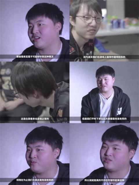 RNG第五局語(yǔ)音曝光破不和傳聞卻被曝造假 剪輯錯(cuò)誤時(shí)間線對(duì)不上？