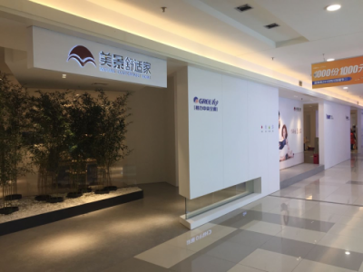 美景舒適家富森美店新裝升級，惠及南門廣大消費者