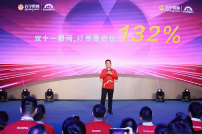 雙十一蘇寧線上線下全面開(kāi)花 戰(zhàn)績(jī)喜人的背后有多少秘密？