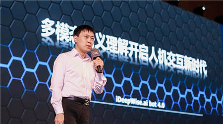 深思考發(fā)布“深義”系列智慧車載語義理解機(jī)器人 開啟人機(jī)交互新時(shí)代