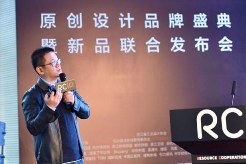 摩點亮相RCIP中國原創(chuàng)設(shè)計品牌盛典：“我們聚在一起，尋找發(fā)光的東西”