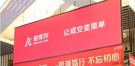 愛庫存高效清庫存，成雙十一后品牌商的“香餑餑”！