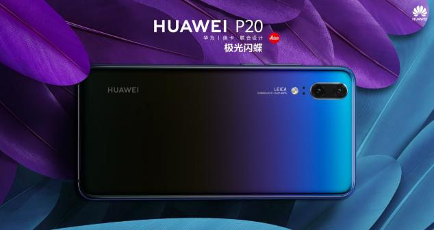 感恩節(jié)將至，用一部華為P20替你說“謝謝”