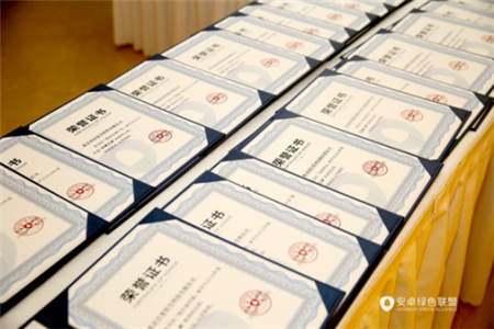 誠意十足，干貨滿滿！現(xiàn)場直擊安卓綠色聯(lián)盟首屆開發(fā)者大會