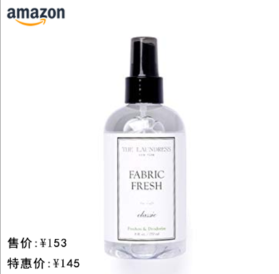 有了The Laundress，洗衣服也成了一件幸福的事