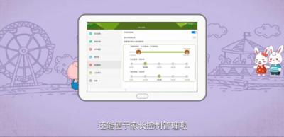 感恩節(jié)首選“黑科技”禮品 華為平板M5青春版帶來全新體驗(yàn)