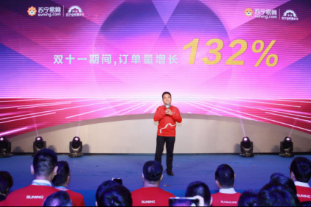 蘇寧雙十一戰(zhàn)報(bào)里的趨勢(shì)：“小資”品類增長帶動(dòng)消費(fèi)升級(jí)