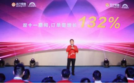 從雙十一亮眼戰(zhàn)報(bào)，看蘇寧智慧零售全面釋能