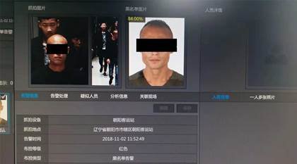 獵鷹解鎖新技能，助抓老賴首戰(zhàn)雙殺