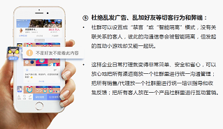 社群運(yùn)營、社群裂變很難實(shí)現(xiàn)嗎？這個社群APP值得推薦
