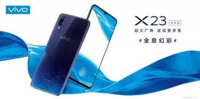 vivo X23幻彩版即將發(fā)售，“全息幻彩”引領(lǐng)光感美學(xué)風(fēng)尚