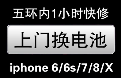 讓“懶人”盡享安逸 樂(lè)修俠手機(jī)維修詮釋便捷生活