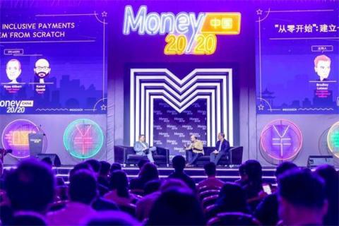 首屆Money20/20中國(guó)大會(huì)圓滿落幕，排列科技聚焦中小銀行智慧轉(zhuǎn)型
