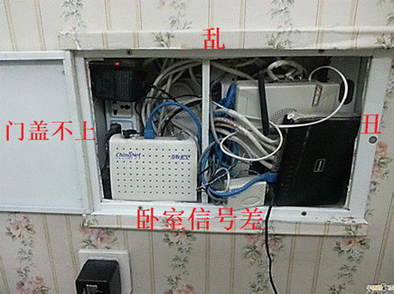 無線路由器是應(yīng)該放在弱電箱還是放在電視柜上？