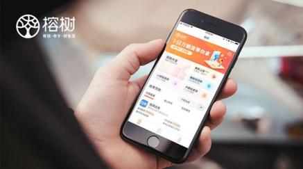 榕樹平臺：普惠金融，最重要的是“精準普惠”