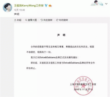 D&G杜嘉班納你真的懂中國的筷子嗎？同樣是視頻為什么區(qū)別那么大？