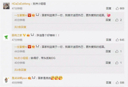 D&G杜嘉班納你真的懂中國的筷子嗎？同樣是視頻為什么區(qū)別那么大？