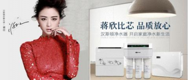 氣憤！買到了冒牌凈水器品牌 凈水器品牌到底哪個(gè)好？